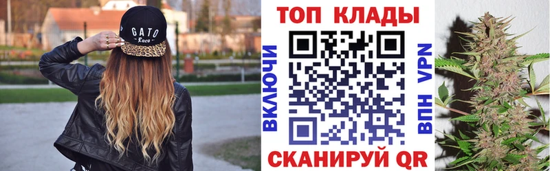 Где продают наркотики Красноярск Канабис  КОКАИН  Гашиш  Меф 