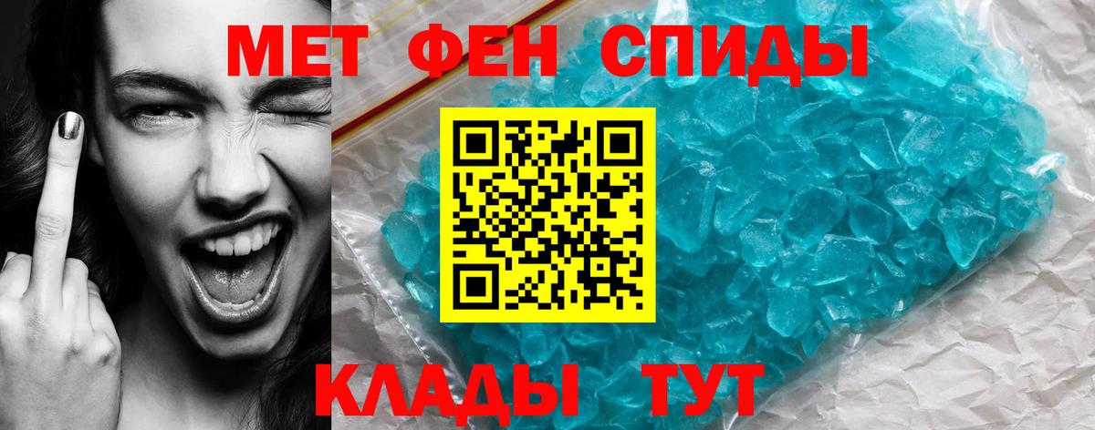 Амфетамин 98% Красноярск