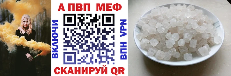 Alfa_PVP мука  Красноярск 