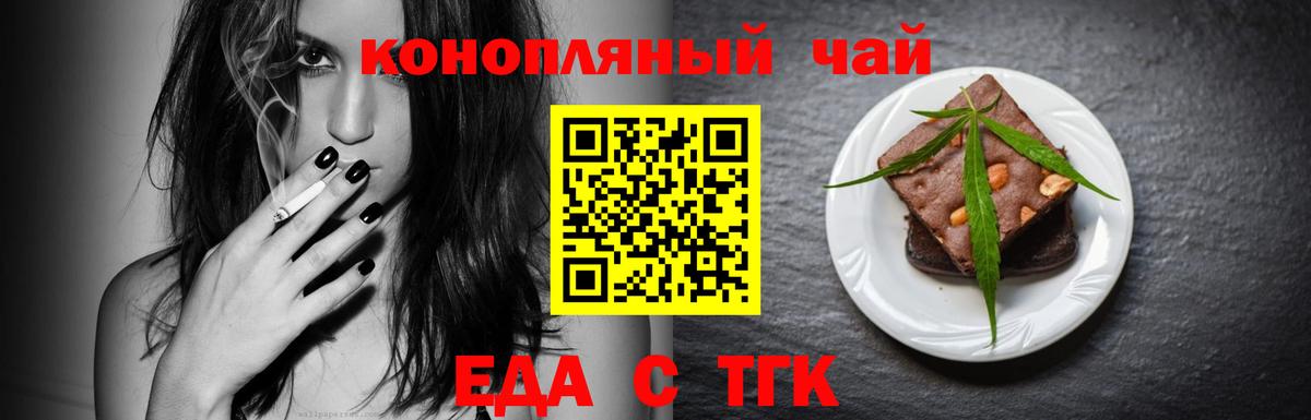 Метамфетамин  Канабис  Мефедрон   Марихуана  ГАШ  МЕФ кристаллы  Красноярск  КОКАИН  ЭКСТАЗИ 