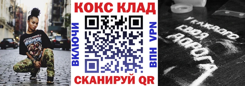 COCAIN Fish Scale  сколько стоит  Красноярск 