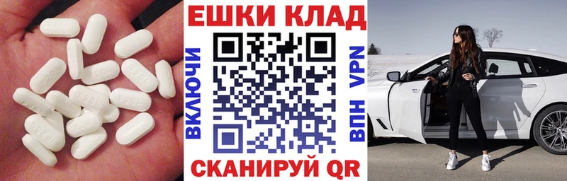 Экстази бентли  Красноярск 
