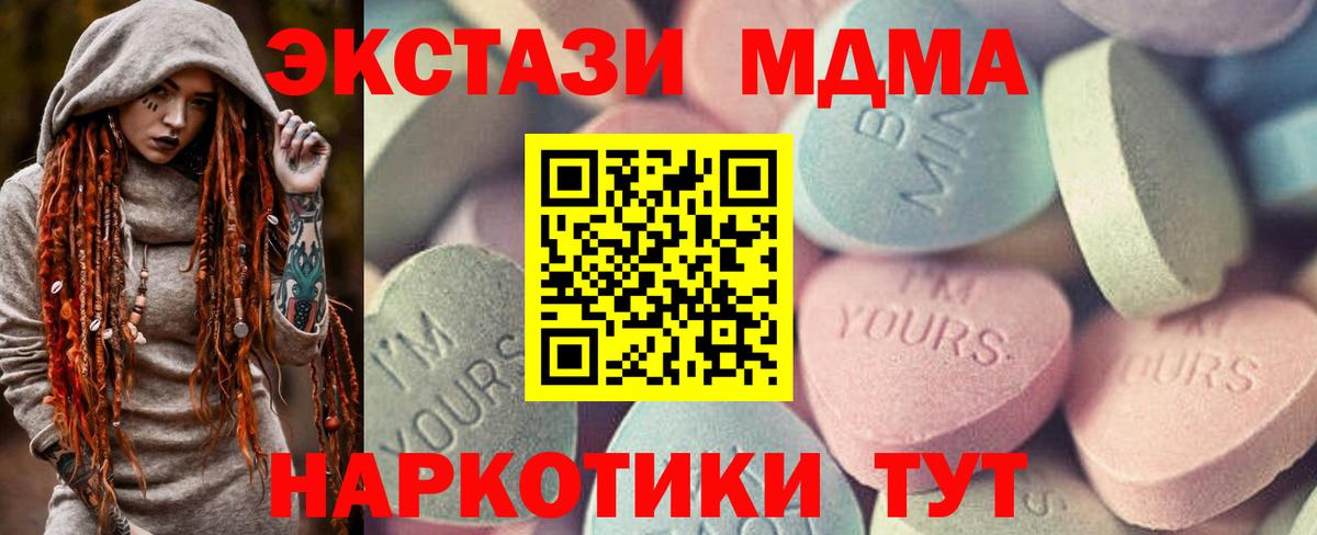 ЭКСТАЗИ 280мг  Вход с VPN  кракен ссылки  Красноярск  ЭКСТАЗИ 