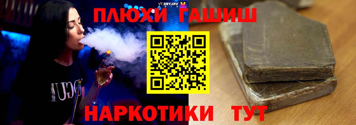 Гашиш убойный  Красноярск  Гашиш  ГАШ индика сатива 