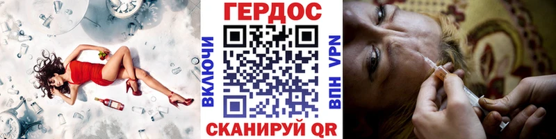 сколько стоит  mega ССЫЛКА  Героин VHQ  Красноярск 