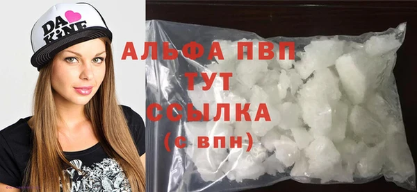 стаф Липки
