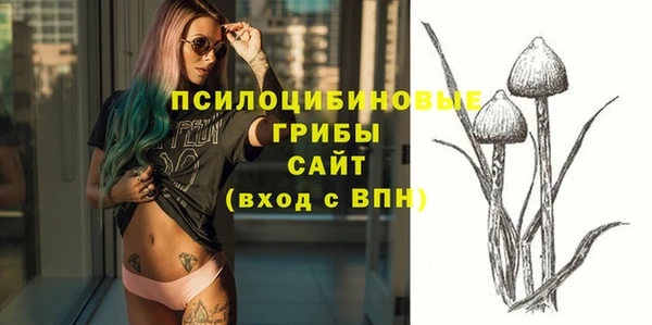 метамфетамин Лиски
