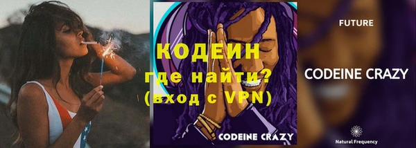 метамфетамин Лиски