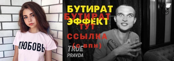 круглые Лабытнанги
