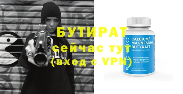 стаф Липки