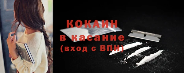 кокаин перу Ладушкин