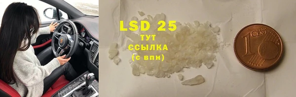 круглые Лабытнанги