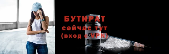 метамфетамин Лиски