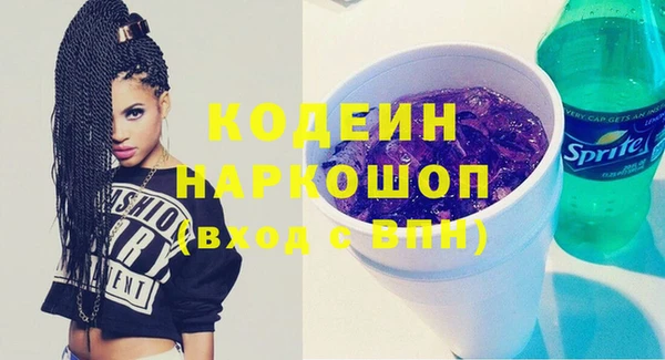 кокаин перу Ладушкин
