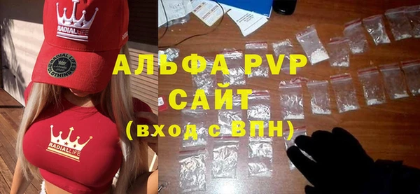 стаф Липки