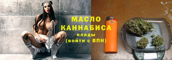 метамфетамин Лиски