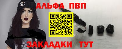 гидра Гагарин
