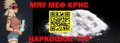 mix Гай