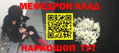 гидра Гагарин