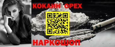 mix Гай