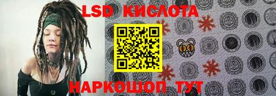 каннабис Балашиха