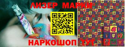 каннабис Балашиха