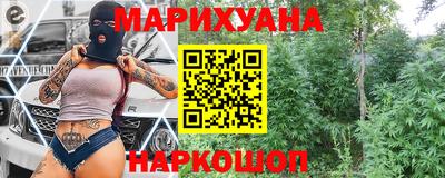 синтетический гашиш Ипатово