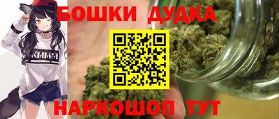 каннабис Балашиха