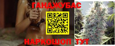 каннабис Балашиха