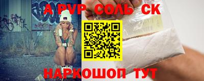 spice Балаково