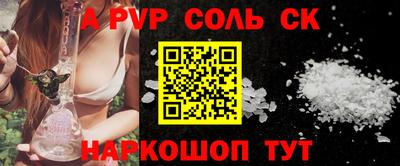 a pvp Гатчина