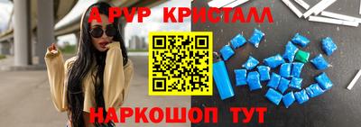 a pvp Гатчина