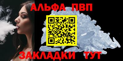 гидра Гагарин