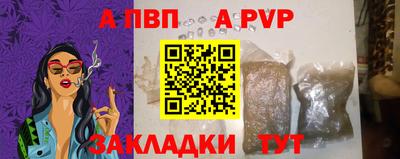 a pvp Гатчина