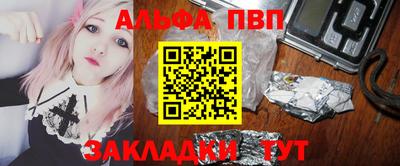 a pvp Гатчина
