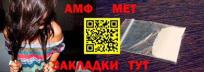 spice Балаково