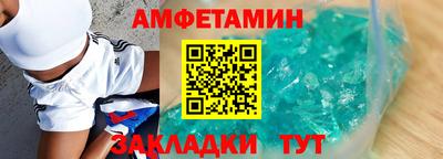 spice Балаково