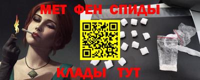 гидра Гагарин