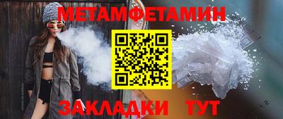 гидра Гагарин