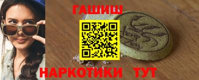 каннабис Балашиха