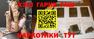 каннабис Балашиха