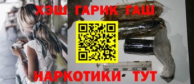 каннабис Балашиха