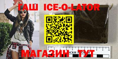 гидра Гагарин