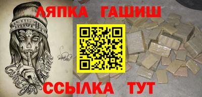 каннабис Балашиха