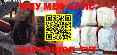 гидра Гагарин