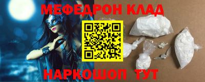 spice Балаково