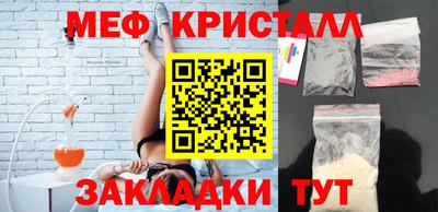 гидра Гагарин