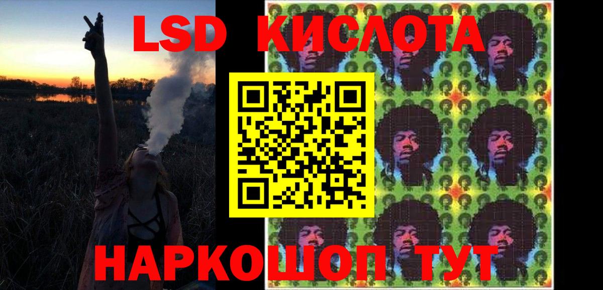 ЛСД экстази кислота  ЛСД экстази кислота  Лсд 25 экстази  Красноярск 