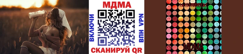 МДМА молли  Красноярск 