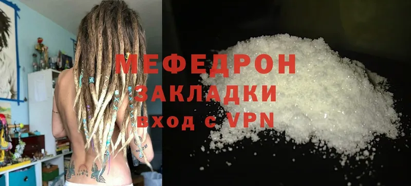 как найти закладки  Красноярск  МЕФ mephedrone 